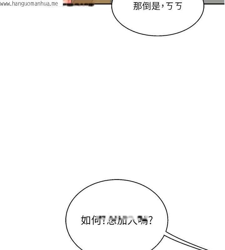 韩国漫画玩转学姐韩漫_玩转学姐-第20话-我的小穴等你好久了…在线免费阅读-韩国漫画-第143张图片