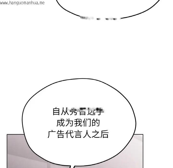 韩国漫画冰上之爱/冰上恋人韩漫_冰上之爱/冰上恋人-第27话在线免费阅读-韩国漫画-第21张图片