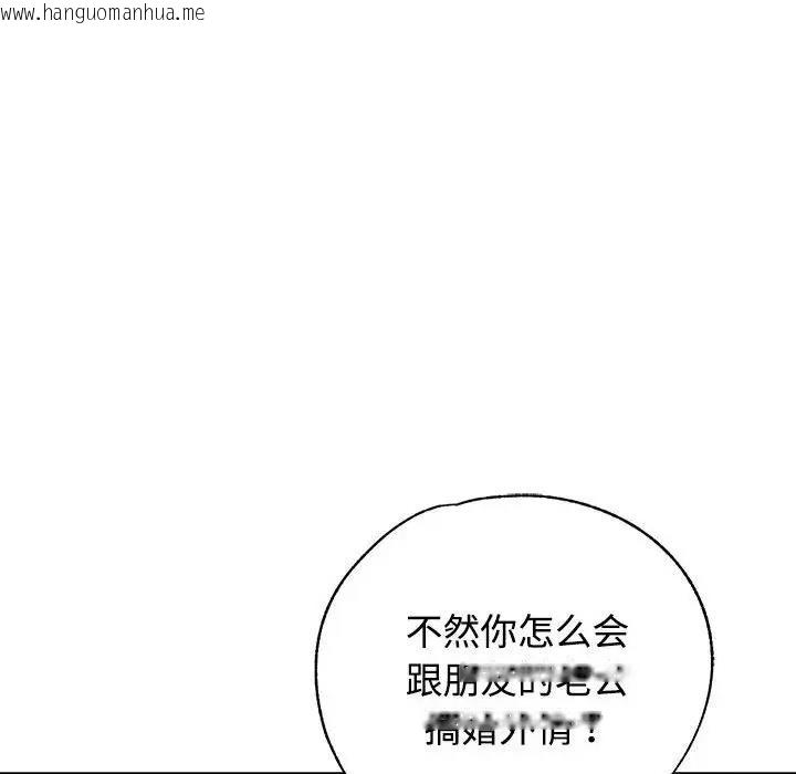 韩国漫画可以爱你吗韩漫_可以爱你吗-第7话在线免费阅读-韩国漫画-第28张图片