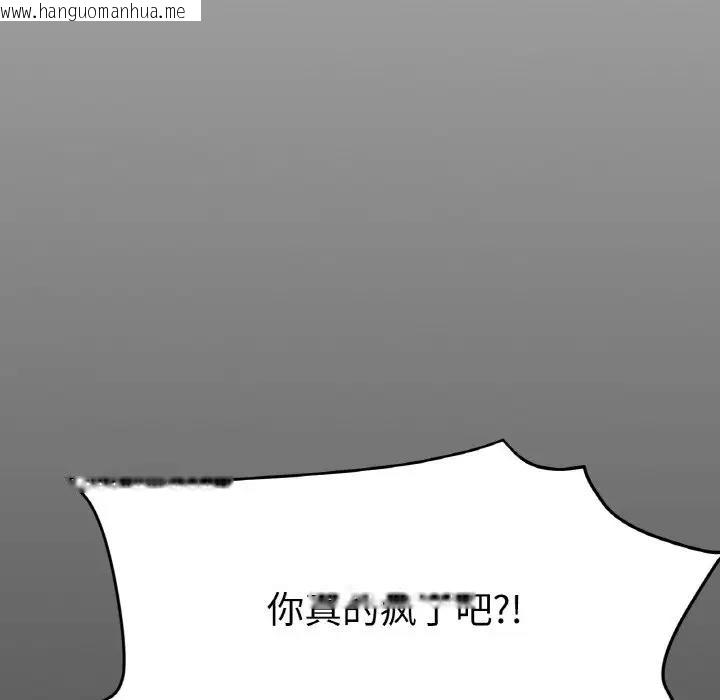 韩国漫画冰上之爱/冰上恋人韩漫_冰上之爱/冰上恋人-第27话在线免费阅读-韩国漫画-第85张图片