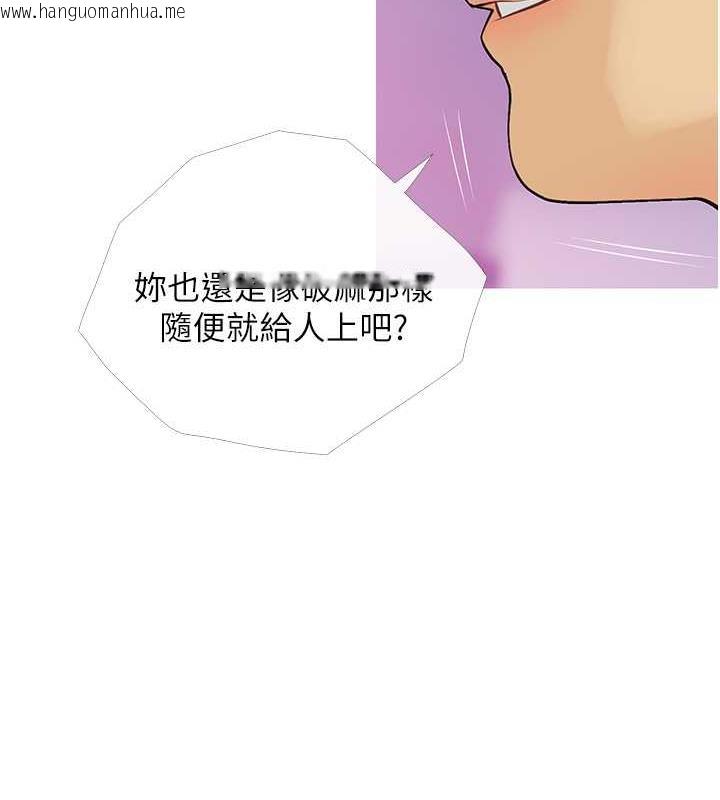 韩国漫画糖果爸爸的抢婚大作战韩漫_糖果爸爸的抢婚大作战-第15话-用你那根狠狠地蹂躏我在线免费阅读-韩国漫画-第5张图片