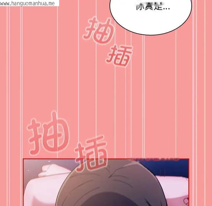 韩国漫画陌生的未婚妻/不请自来的未婚妻韩漫_陌生的未婚妻/不请自来的未婚妻-第79话在线免费阅读-韩国漫画-第59张图片