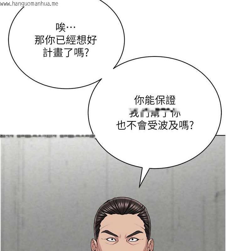 韩国漫画邪教教主韩漫_邪教教主-第37话-神秘访客在线免费阅读-韩国漫画-第45张图片