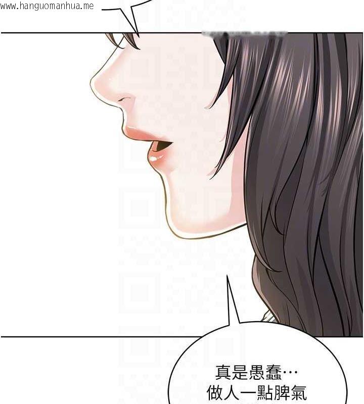 韩国漫画邪教教主韩漫_邪教教主-第37话-神秘访客在线免费阅读-韩国漫画-第104张图片