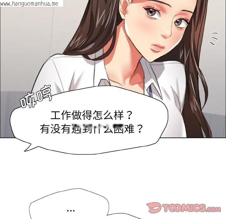 韩国漫画坏女人/了不起的她韩漫_坏女人/了不起的她-第20话在线免费阅读-韩国漫画-第15张图片