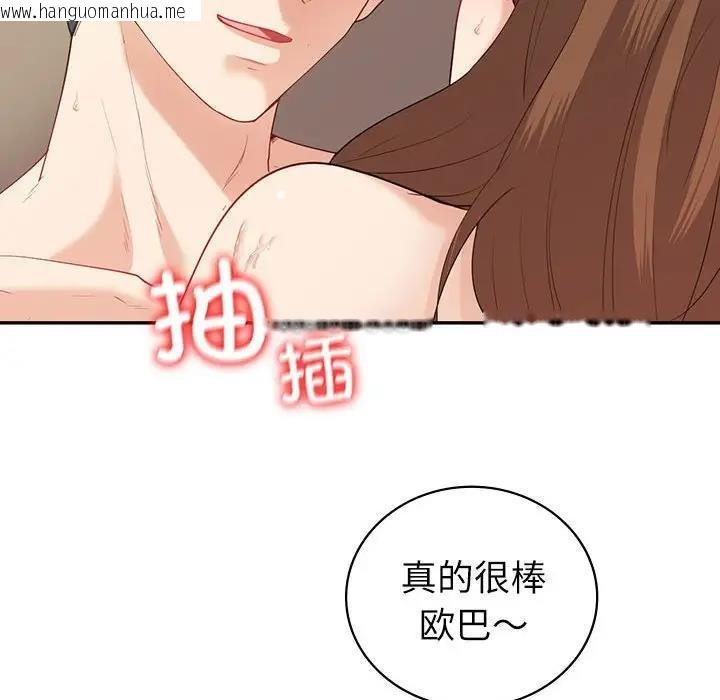 韩国漫画回不去的婚姻韩漫_回不去的婚姻-第17话在线免费阅读-韩国漫画-第36张图片