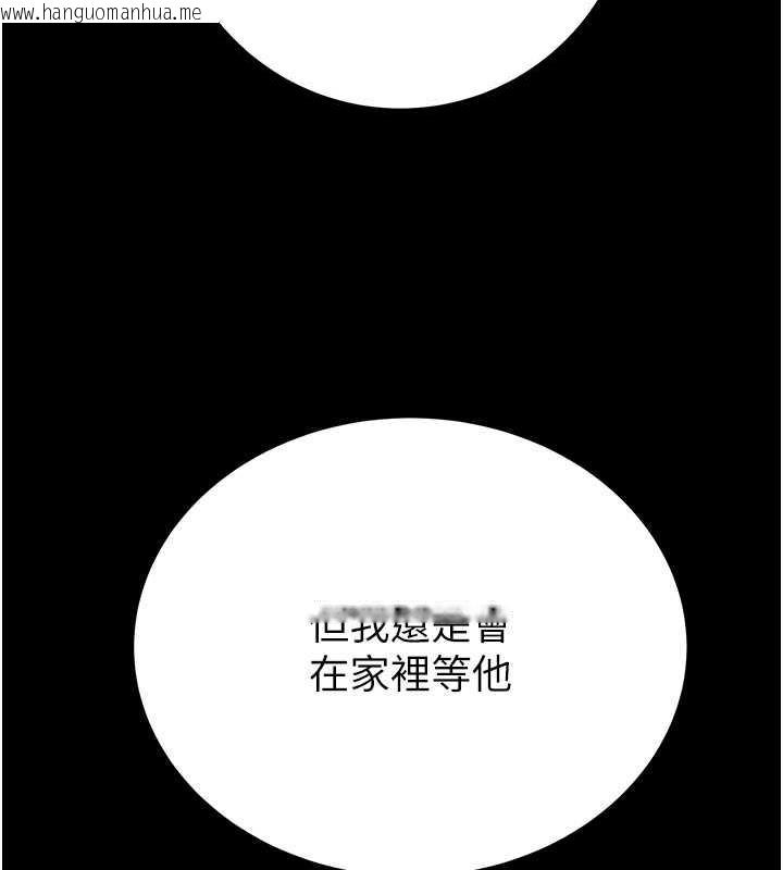 韩国漫画掠夺行动韩漫_掠夺行动-第9话-寂寞不已的夜晚在线免费阅读-韩国漫画-第192张图片