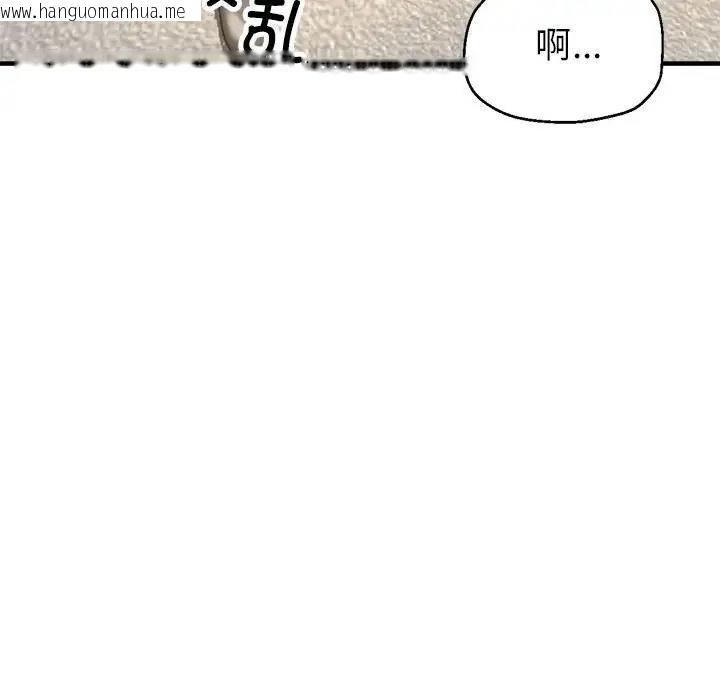 韩国漫画亲家的女人们韩漫_亲家的女人们-第8话在线免费阅读-韩国漫画-第40张图片