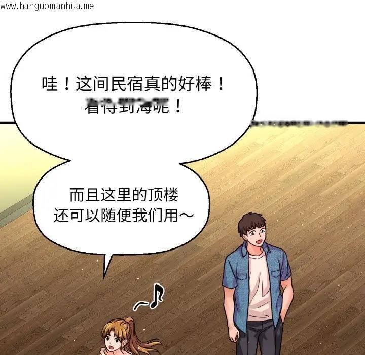 韩国漫画让人火大的她/我的女王韩漫_让人火大的她/我的女王-第26话在线免费阅读-韩国漫画-第42张图片