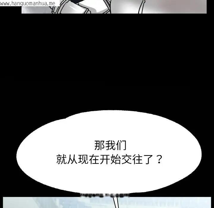 韩国漫画冰上之爱/冰上恋人韩漫_冰上之爱/冰上恋人-第27话在线免费阅读-韩国漫画-第167张图片