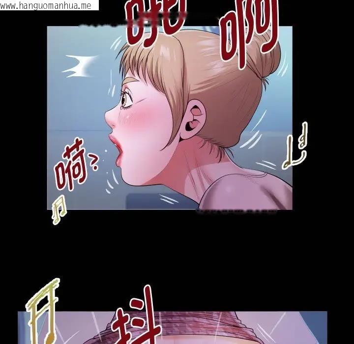 韩国漫画私密的牵绊韩漫_私密的牵绊-第9话在线免费阅读-韩国漫画-第21张图片