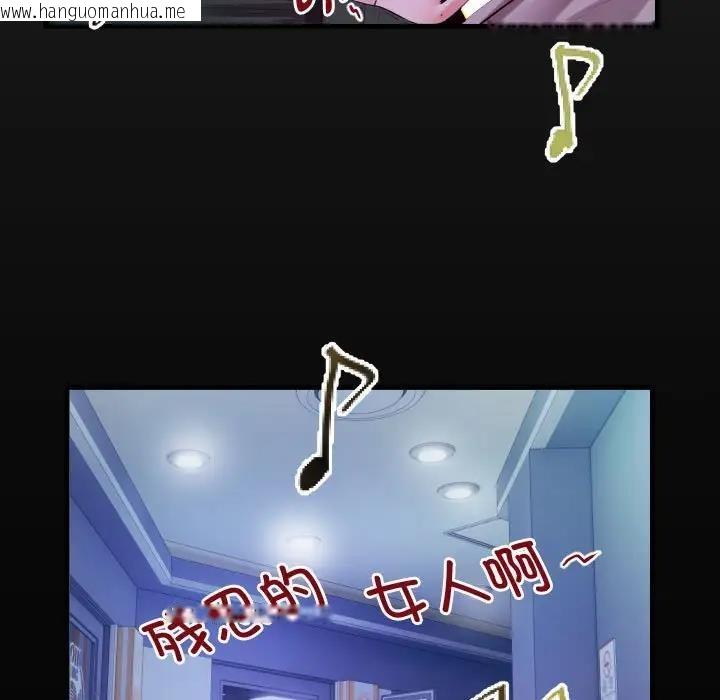 韩国漫画私密的牵绊韩漫_私密的牵绊-第9话在线免费阅读-韩国漫画-第17张图片