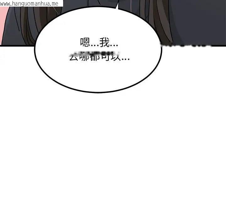 韩国漫画发小碰不得/强制催眠韩漫_发小碰不得/强制催眠-第22话在线免费阅读-韩国漫画-第174张图片