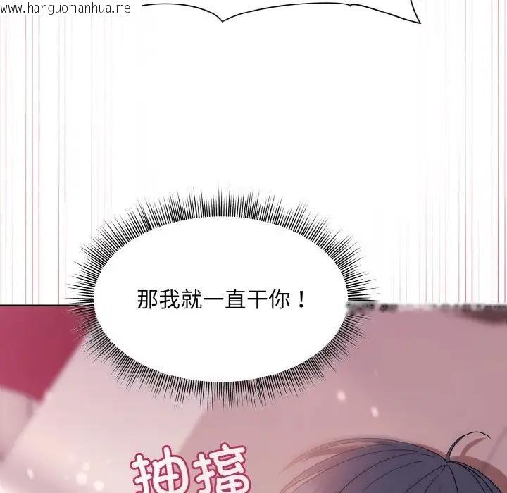 韩国漫画和美女上司玩游戏韩漫_和美女上司玩游戏-第6话在线免费阅读-韩国漫画-第64张图片