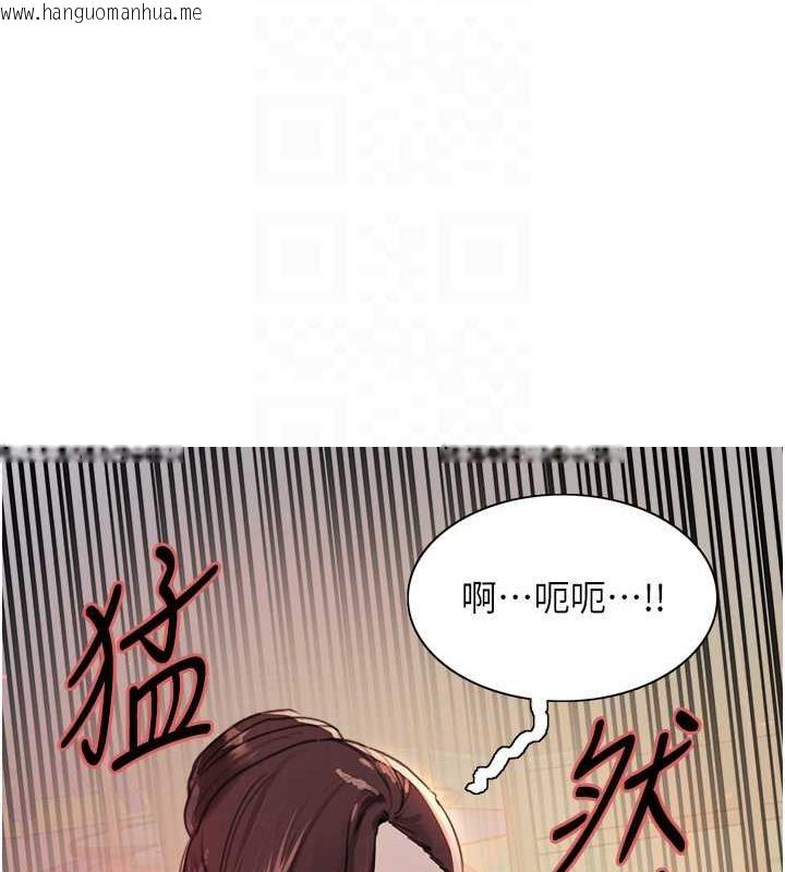 韩国漫画色轮眼韩漫_色轮眼-第2季-第28话-为主人尽心奉献在线免费阅读-韩国漫画-第46张图片