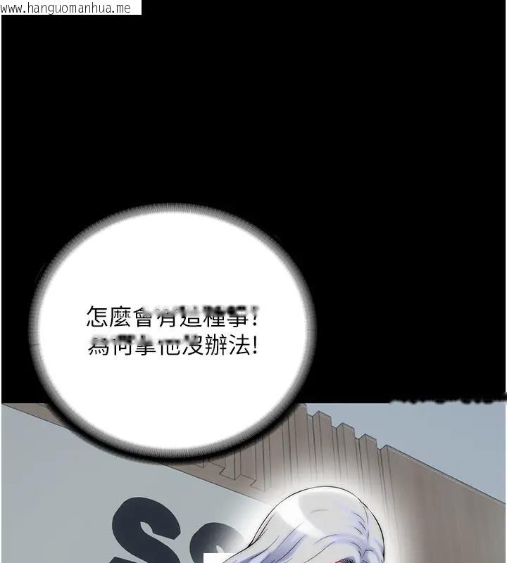 韩国漫画禁锢之欲韩漫_禁锢之欲-第43话-再像上次那样帮人家嘛在线免费阅读-韩国漫画-第9张图片