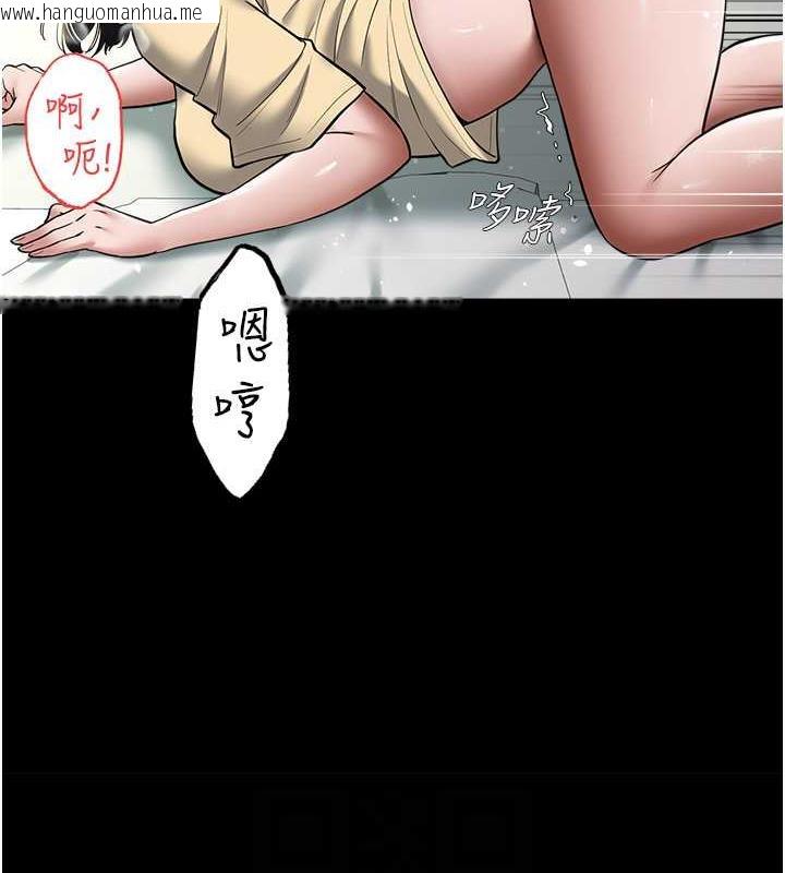 韩国漫画豪色复仇韩漫_豪色复仇-第19话-妹妹闷闷，求疏通在线免费阅读-韩国漫画-第94张图片