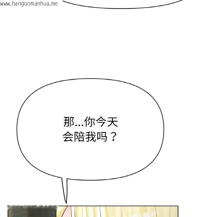 韩国漫画冰上之爱/冰上恋人韩漫_冰上之爱/冰上恋人-第27话在线免费阅读-韩国漫画-第180张图片