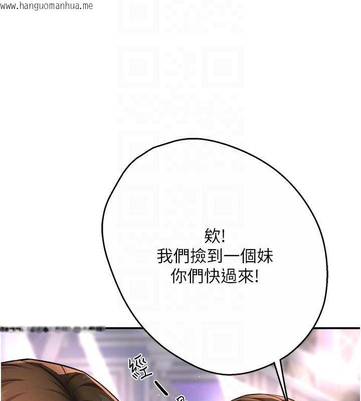 韩国漫画痒乐多阿姨韩漫_痒乐多阿姨-第15话-再一下…就进去了在线免费阅读-韩国漫画-第74张图片