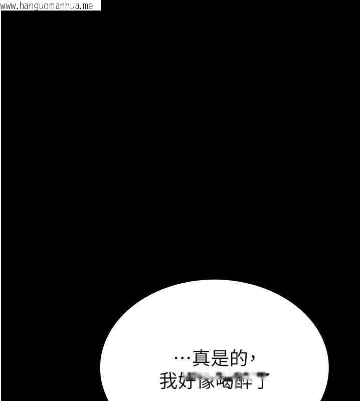 韩国漫画掠夺行动韩漫_掠夺行动-第9话-寂寞不已的夜晚在线免费阅读-韩国漫画-第197张图片