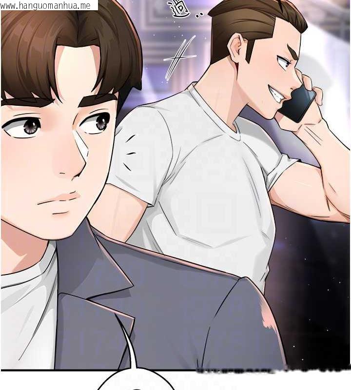 韩国漫画痒乐多阿姨韩漫_痒乐多阿姨-第15话-再一下…就进去了在线免费阅读-韩国漫画-第75张图片