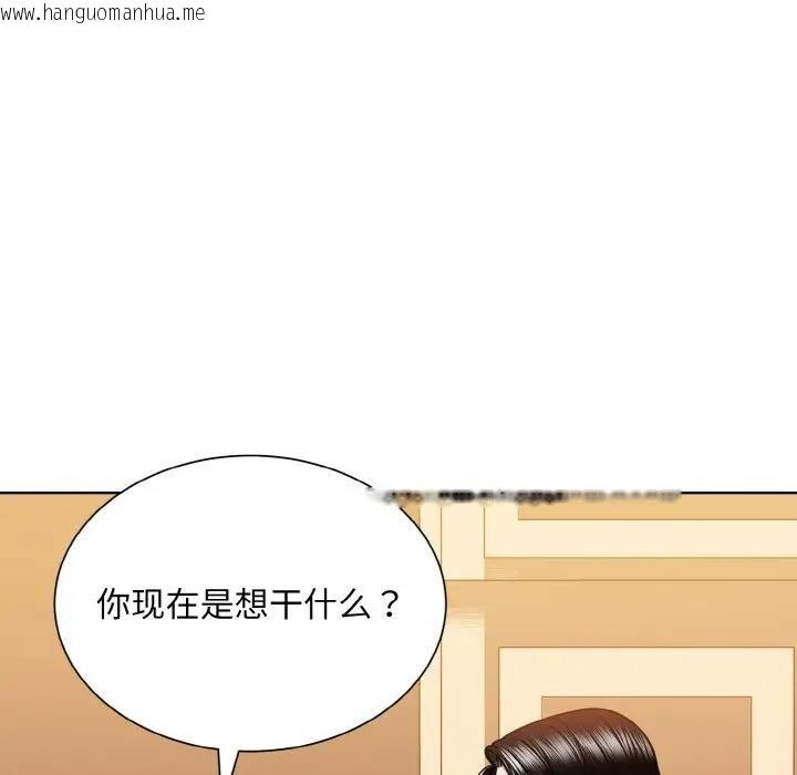 韩国漫画眷恋韩漫_眷恋-第33话在线免费阅读-韩国漫画-第59张图片