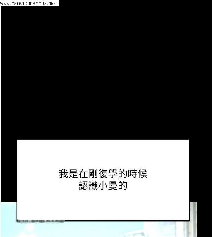 韩国漫画痒乐多阿姨韩漫_痒乐多阿姨-第15话-再一下…就进去了在线免费阅读-韩国漫画-第1张图片