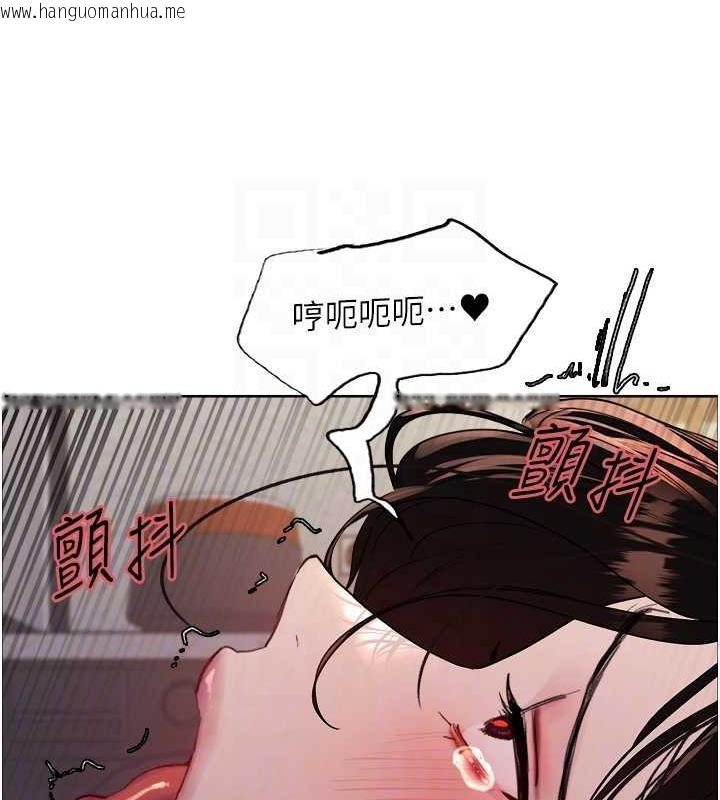 韩国漫画色轮眼韩漫_色轮眼-第2季-第28话-为主人尽心奉献在线免费阅读-韩国漫画-第75张图片