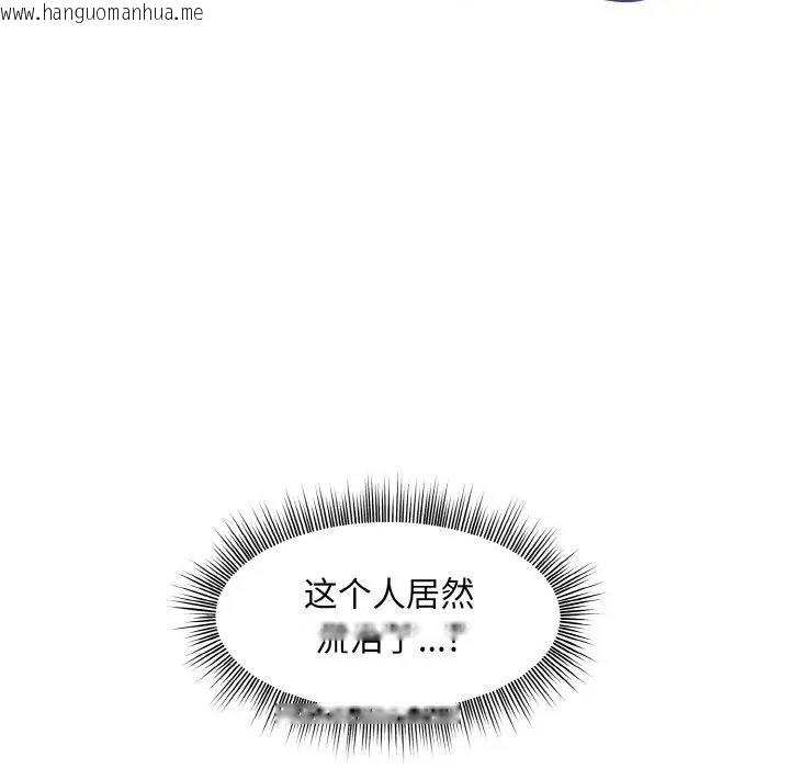 韩国漫画和美女上司玩游戏韩漫_和美女上司玩游戏-第6话在线免费阅读-韩国漫画-第15张图片