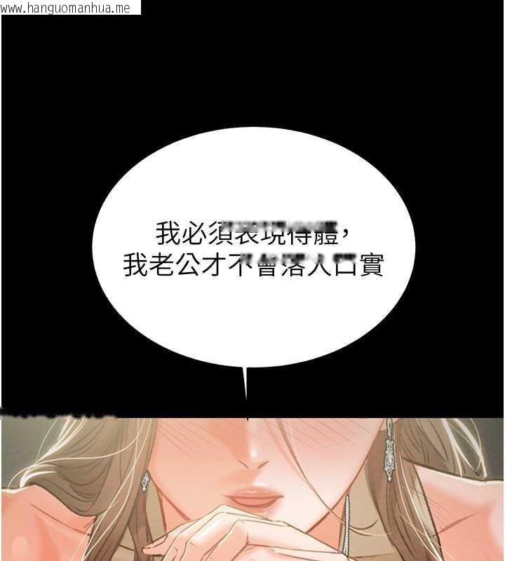 韩国漫画掠夺行动韩漫_掠夺行动-第9话-寂寞不已的夜晚在线免费阅读-韩国漫画-第165张图片