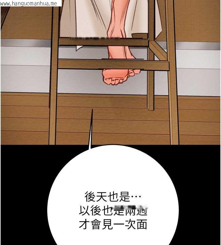 韩国漫画掠夺行动韩漫_掠夺行动-第9话-寂寞不已的夜晚在线免费阅读-韩国漫画-第191张图片