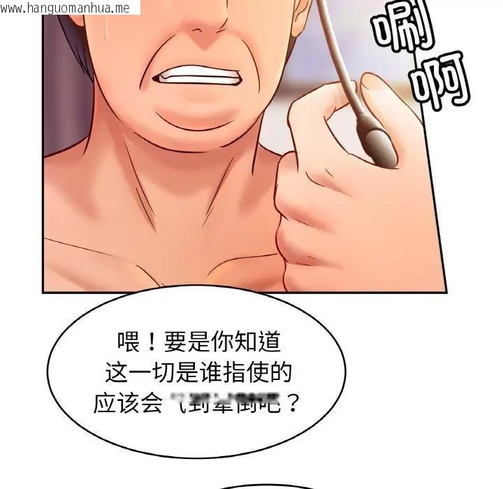 韩国漫画相亲相爱一家人/亲密一家人韩漫_相亲相爱一家人/亲密一家人-第35话在线免费阅读-韩国漫画-第10张图片