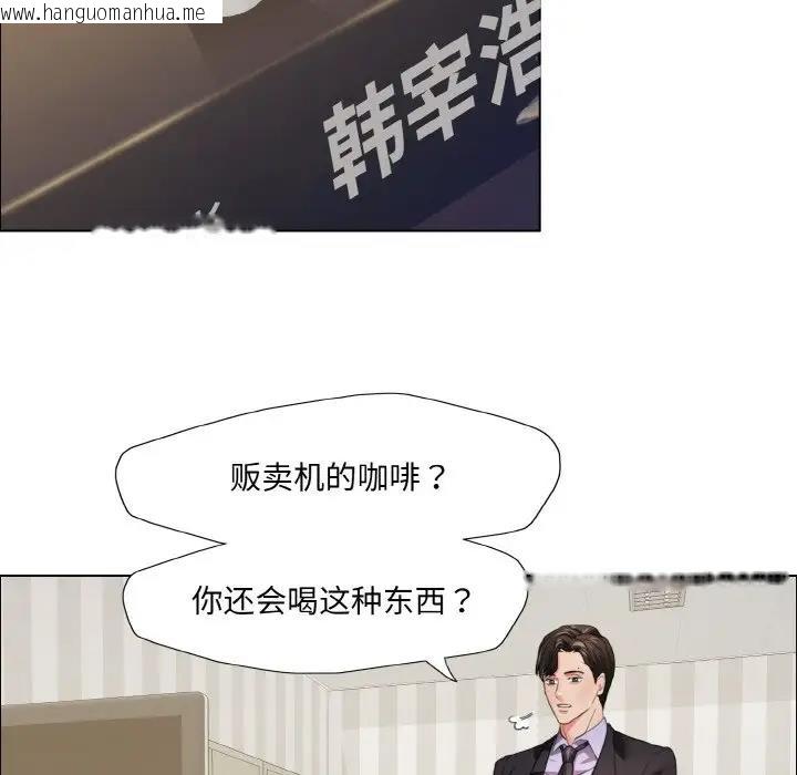 韩国漫画坏女人/了不起的她韩漫_坏女人/了不起的她-第20话在线免费阅读-韩国漫画-第98张图片