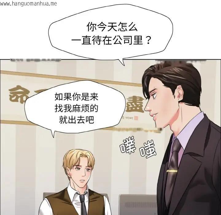 韩国漫画坏女人/了不起的她韩漫_坏女人/了不起的她-第20话在线免费阅读-韩国漫画-第90张图片