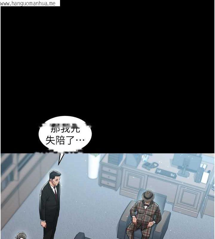 韩国漫画豪色复仇韩漫_豪色复仇-第19话-妹妹闷闷，求疏通在线免费阅读-韩国漫画-第12张图片