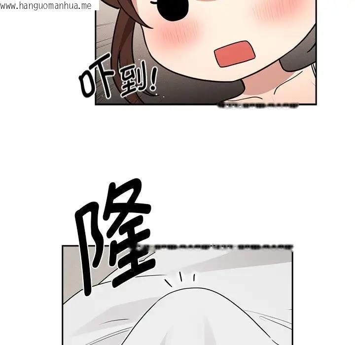 韩国漫画疫情期间的家教生活韩漫_疫情期间的家教生活-第120话在线免费阅读-韩国漫画-第99张图片