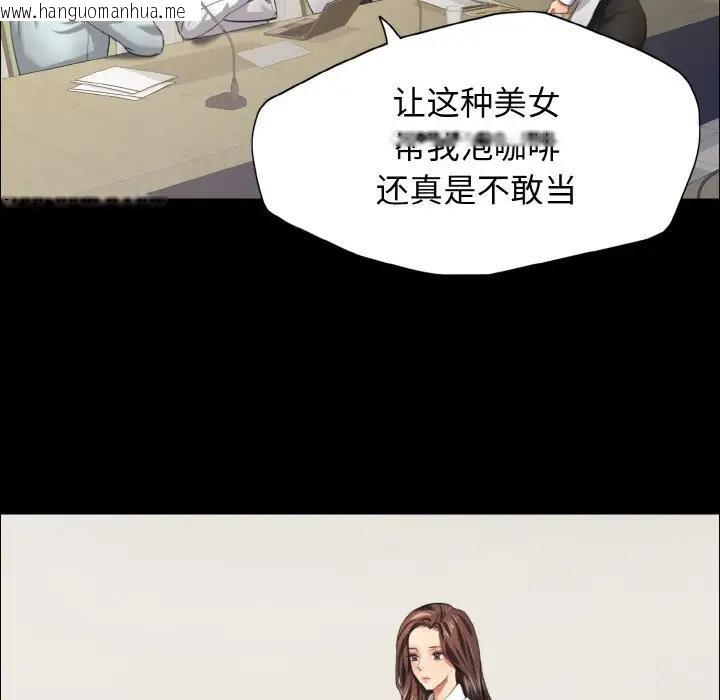 韩国漫画坏女人/了不起的她韩漫_坏女人/了不起的她-第20话在线免费阅读-韩国漫画-第18张图片