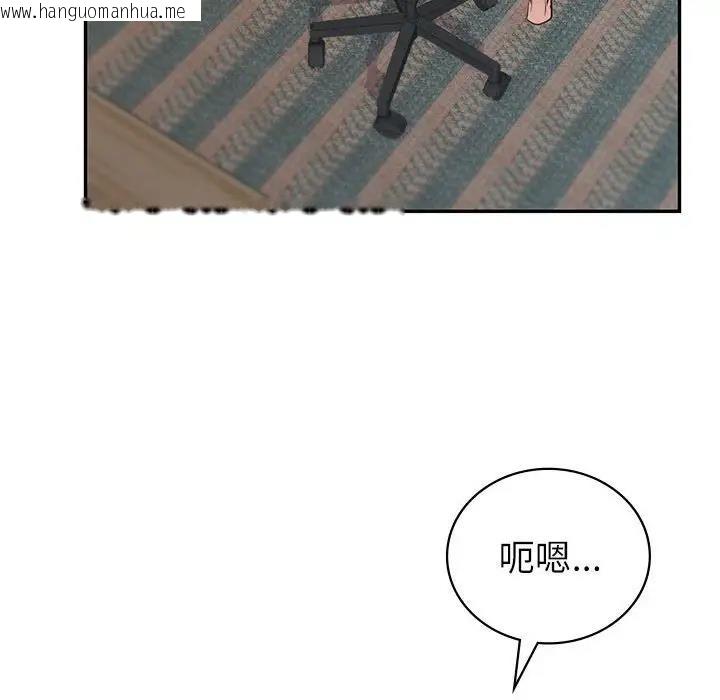 韩国漫画回不去的婚姻韩漫_回不去的婚姻-第17话在线免费阅读-韩国漫画-第142张图片