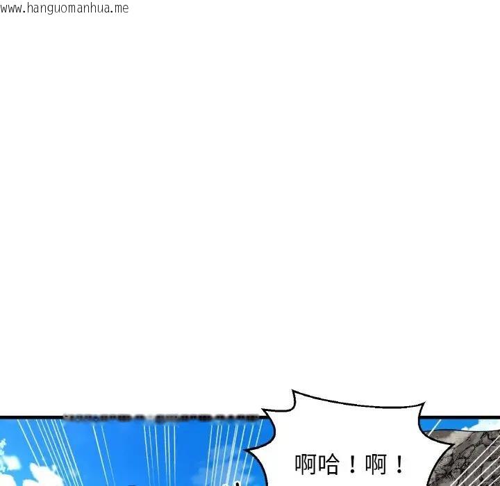 韩国漫画让人火大的她/我的女王韩漫_让人火大的她/我的女王-第26话在线免费阅读-韩国漫画-第104张图片