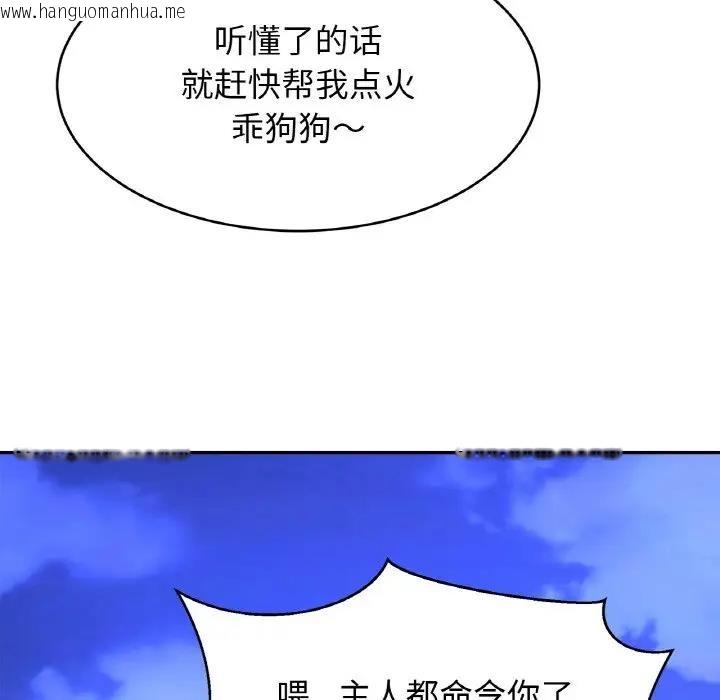 韩国漫画相亲相爱一家人/亲密一家人韩漫_相亲相爱一家人/亲密一家人-第35话在线免费阅读-韩国漫画-第34张图片