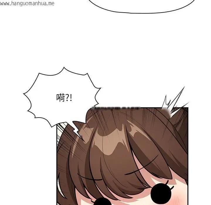 韩国漫画疫情期间的家教生活韩漫_疫情期间的家教生活-第120话在线免费阅读-韩国漫画-第98张图片