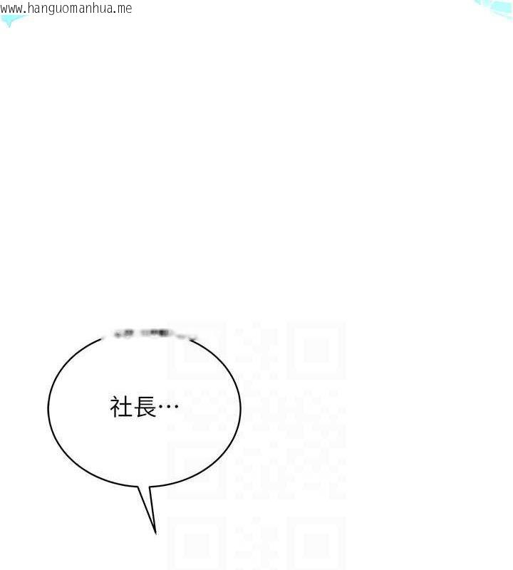 韩国漫画邪教教主韩漫_邪教教主-第37话-神秘访客在线免费阅读-韩国漫画-第19张图片