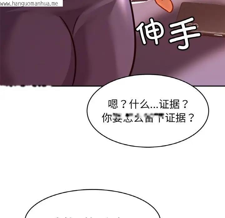 韩国漫画相亲相爱一家人/亲密一家人韩漫_相亲相爱一家人/亲密一家人-第35话在线免费阅读-韩国漫画-第89张图片