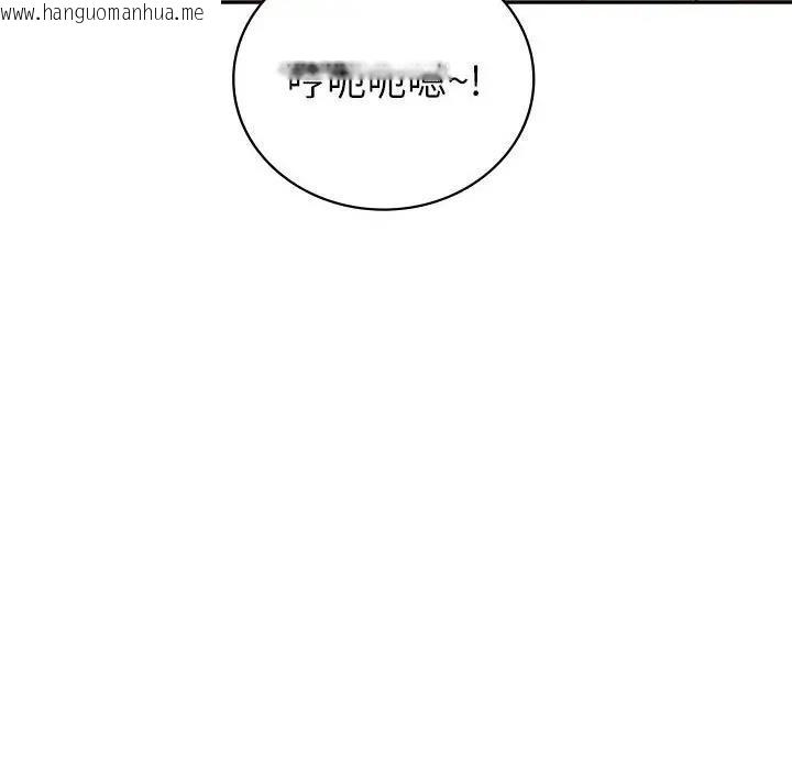 韩国漫画回不去的婚姻韩漫_回不去的婚姻-第17话在线免费阅读-韩国漫画-第42张图片