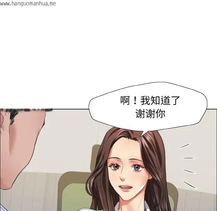 韩国漫画坏女人/了不起的她韩漫_坏女人/了不起的她-第20话在线免费阅读-韩国漫画-第10张图片