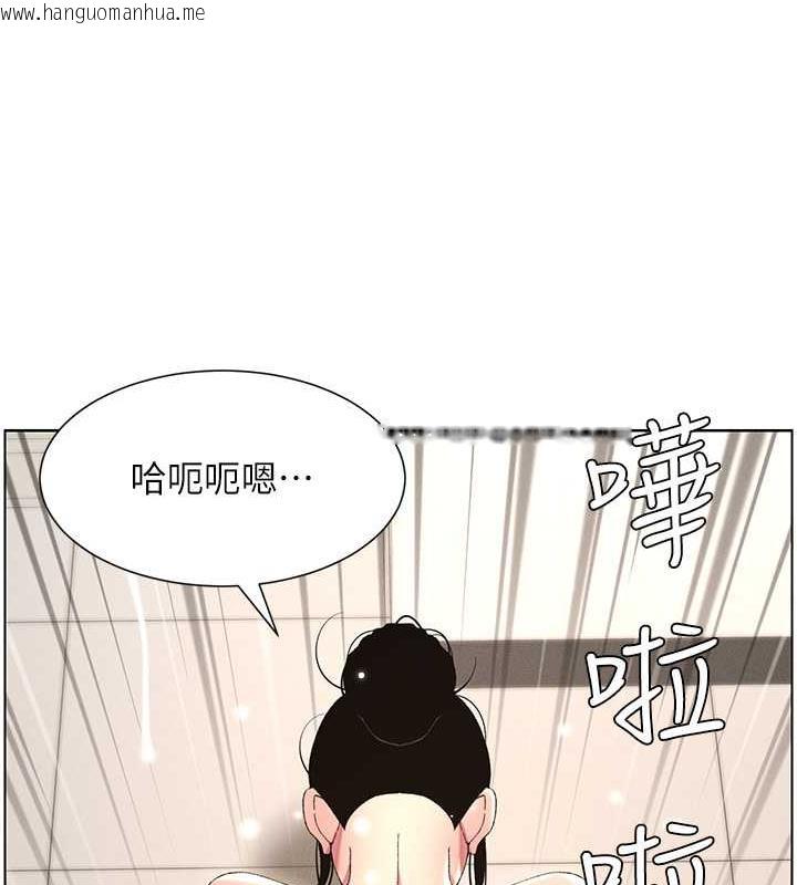 韩国漫画兄妹的秘密授课韩漫_兄妹的秘密授课-第12话-让人站不起来的凶器在线免费阅读-韩国漫画-第55张图片