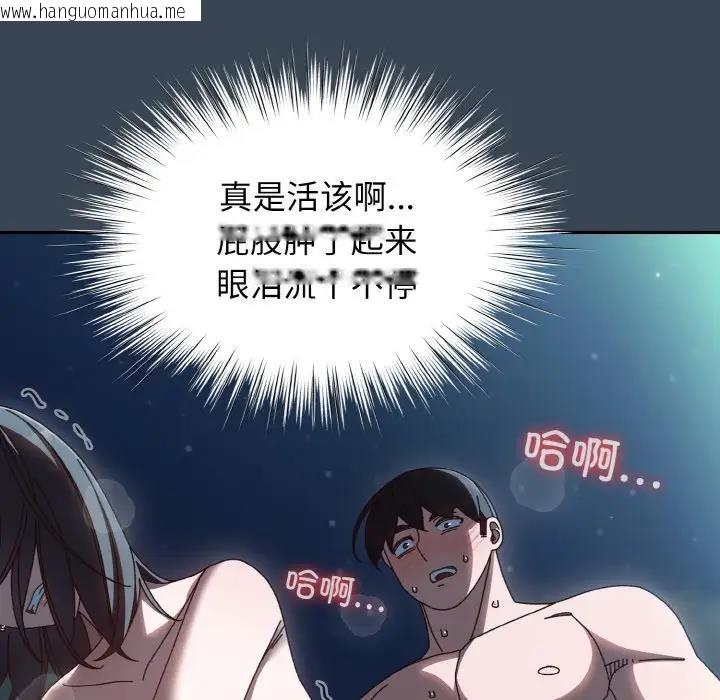 韩国漫画请把女儿交给我/老大!-请把女儿交给我!韩漫_请把女儿交给我/老大!-请把女儿交给我!-第29话在线免费阅读-韩国漫画-第136张图片