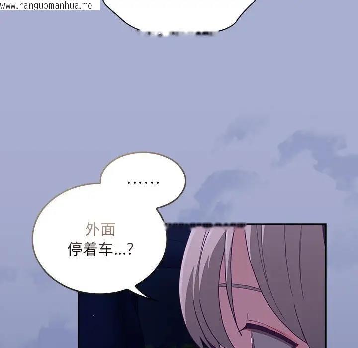 韩国漫画陌生的未婚妻/不请自来的未婚妻韩漫_陌生的未婚妻/不请自来的未婚妻-第79话在线免费阅读-韩国漫画-第145张图片