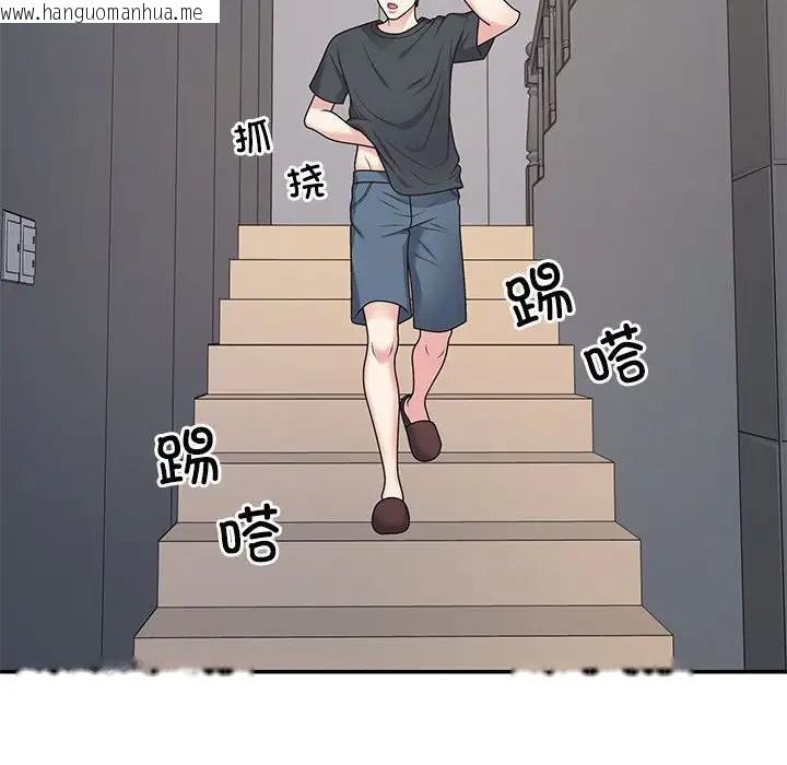 韩国漫画不同寻常的爱韩漫_不同寻常的爱-第3话在线免费阅读-韩国漫画-第41张图片