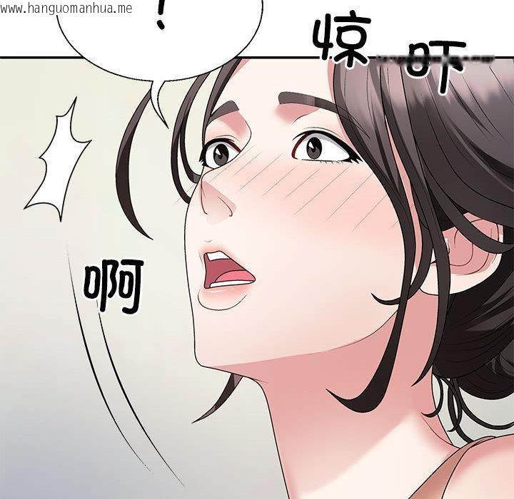 韩国漫画不同寻常的爱韩漫_不同寻常的爱-第2话在线免费阅读-韩国漫画-第119张图片